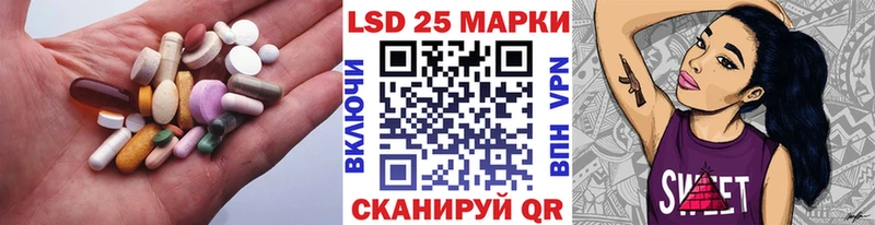LSD-25 экстази ecstasy  Купить закладки  Новокузнецк 