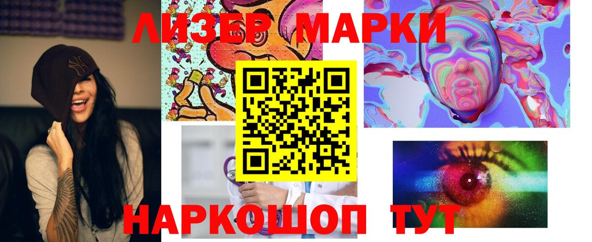 Лсд 25 экстази кислота Новокузнецк