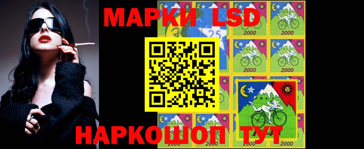 Лсд 25 экстази ecstasy  ЛСД экстази кислота  ЛСД экстази  Новокузнецк  Вход с VPN 