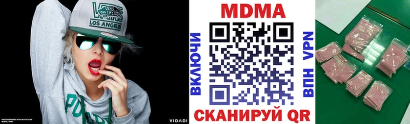 Купить  Новокузнецк  МДМА crystal 