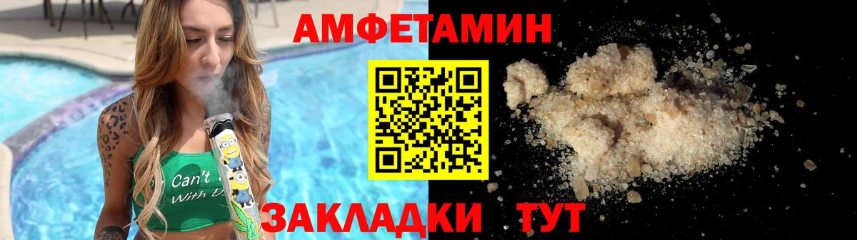 Первитин Декстрометамфетамин 99.9% Новокузнецк