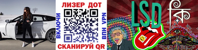 Марки 25I-NBOMe 1,5мг  Купить где  Новокузнецк 