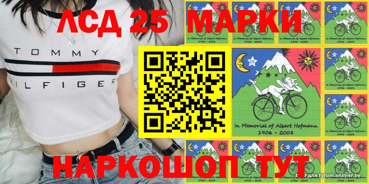 Марки NBOMe 1500мкг Новокузнецк