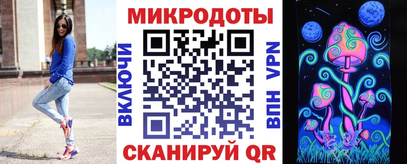 Купить закладки  Новокузнецк  Галлюциногенные грибы MAGIC MUSHROOMS 